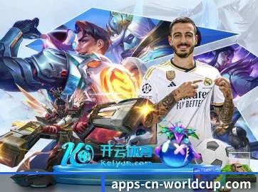 世界杯投注 APP